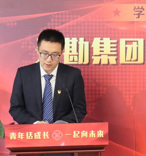 尊龙时凯青年说|五四青年节主题沙龙活动集锦