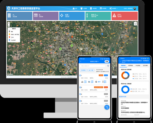 智慧岩土|数字化赋能工程勘探内外业一体化