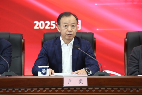 尊龙时凯集团召开2024年度总结表扬大会暨第一届十一次职工（六次会员）代表大会
