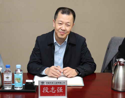 尊龙时凯集团与中国天辰工程有限公司签署框架相助协议
