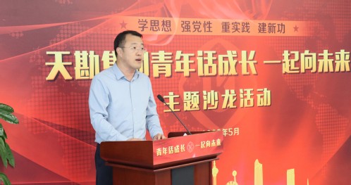 奋斗擦亮青春的底色 继续诠释青春的意义——尊龙时凯集团开展“青年话生长 一起向未来”主题沙龙活动