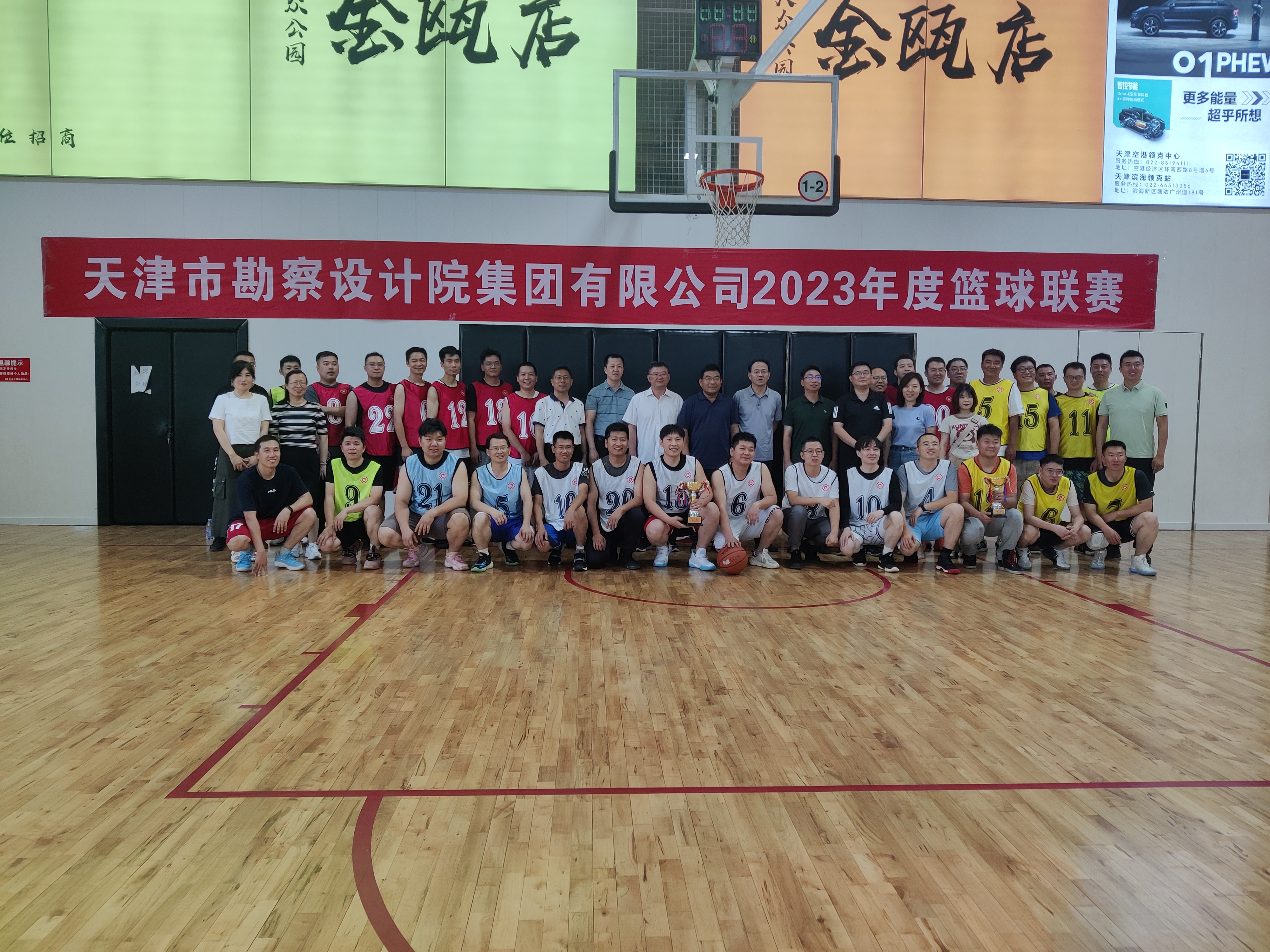 尊龙时凯集团2023年度篮球联赛完善收官