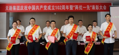 学头脑 强党性 重实践 建新功 | 尊龙时凯集团庆祝中国共产党建设102周年暨“两优一先”表扬大会盛大召开