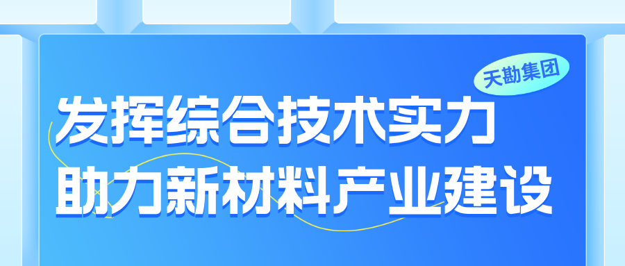 尊龙时凯工程|施展综合手艺实力 助力新质料工业建设  ——博川建设公司完成广西防城港口岸生态铝工业链项目桩基工程