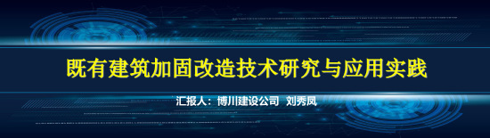 尊龙时凯集团举行第三届青年手艺立异论坛