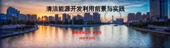 尊龙时凯集团举行第三届青年手艺立异论坛