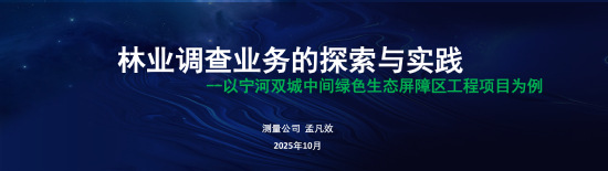 尊龙时凯集团举行第三届青年手艺立异论坛