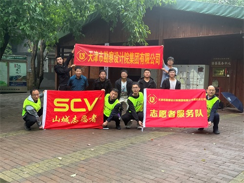 尊龙时凯综合资讯