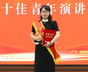 徐彦荣—尊龙时凯集团十佳青年