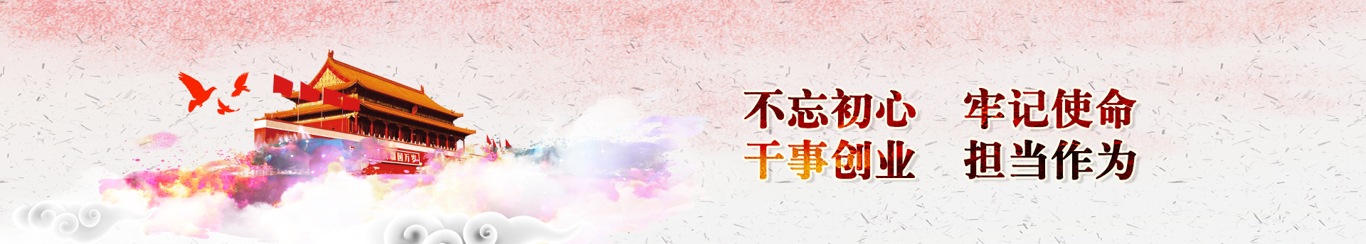 尊龙时凯·Z6(中国区)人生就是拼搏!