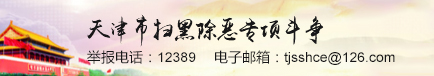 尊龙时凯·Z6(中国区)人生就是拼搏!